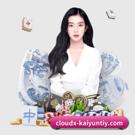 开云体育 APP 界面